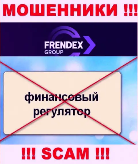 Имейте в виду, контора FrendeX не имеет регулятора - это МОШЕННИКИ !!!