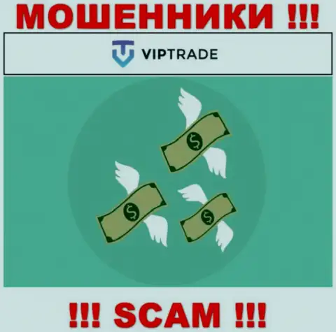 С интернет-мошенниками Vip Trade вы не сможете подзаработать ни копеечки, осторожно !