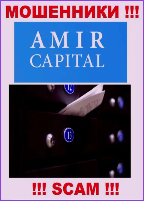 Не работайте с мошенниками Amir Capital - они оставляют ненастоящие сведения об местоположении компании