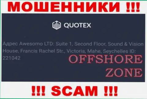 Добраться до Quotex, чтобы вернуть вложенные деньги невозможно, они пустили корни в оффшорной зоне: Republic of Seychelles, Mahe island, Victoria city, Francis Rachel street, Sound & Vision House, 2nd Floor, Office 1