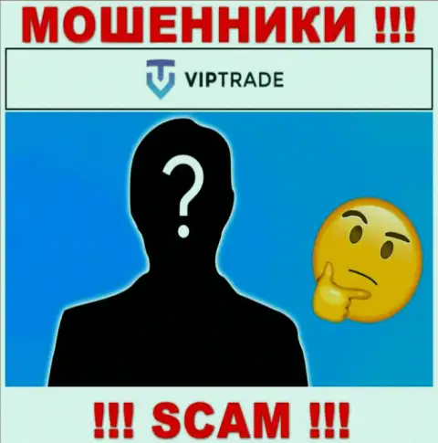 Кто именно управляет интернет-мошенниками Vip Trade тайна покрытая мраком