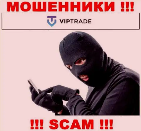 Не общайтесь с менеджерами VipTrade Eu, они  подыскивают очередных доверчивых людей