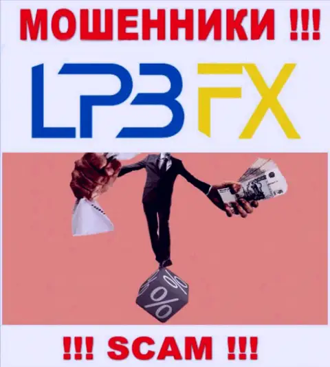 ЖУЛИКИ LPBFX Com крадут и депозит и дополнительно отправленные налоги