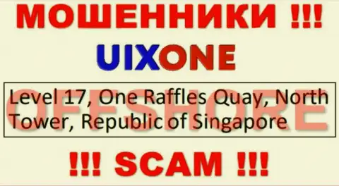 Пустив корни в оффшоре, на территории Singapore, Uix One беспрепятственно обворовывают лохов