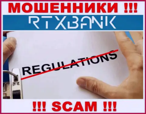 RTXBank Com прокручивает махинации - у данной компании нет даже регулятора !!!