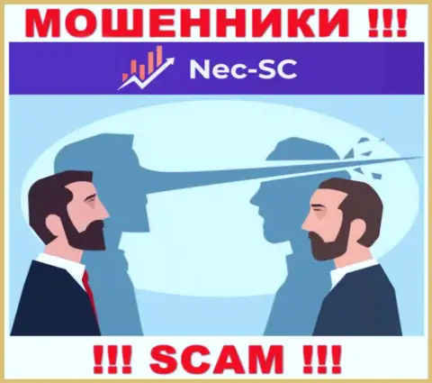 В организации NEC SC требуют оплатить дополнительно процент за возвращение вложенных денег - не поведитесь