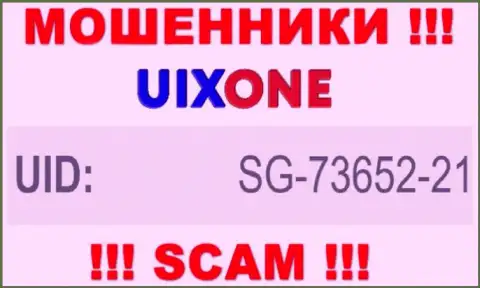 Наличие рег. номера у UixOne (SG-73652-21) не говорит о том что компания честная