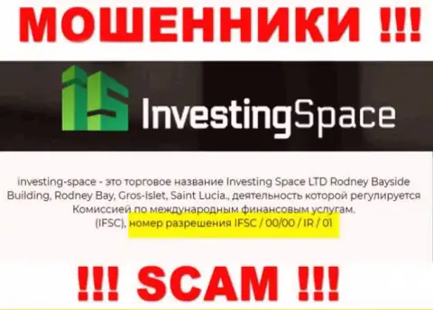 Мошенники Investing Space не прячут свою лицензию, предоставив ее на сайте, однако будьте очень внимательны !!!