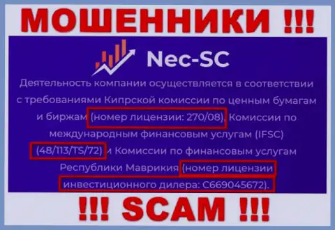 Не нужно доверять компании NEC-SC Com, хоть на сайте и находится ее номер лицензии