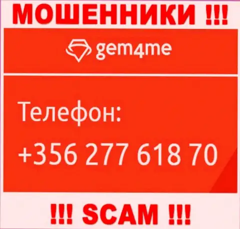 Помните, что интернет-аферисты из организации Gem4Me Com названивают жертвам с различных телефонных номеров