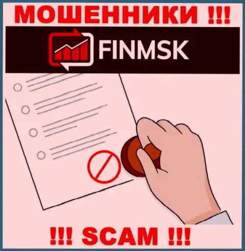 Вы не сумеете откопать информацию об лицензии internet мошенников Fin MSK, поскольку они ее не сумели получить