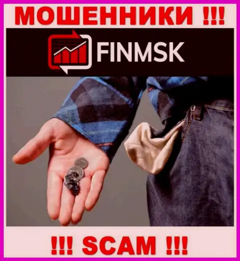 Даже если internet-мошенники FinMSK пообещали вам доход, не надо вестись на этот развод