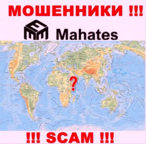 В случае воровства Ваших денежных средств в организации Mahates Com, подавать жалобу не на кого - информации об юрисдикции найти не получилось