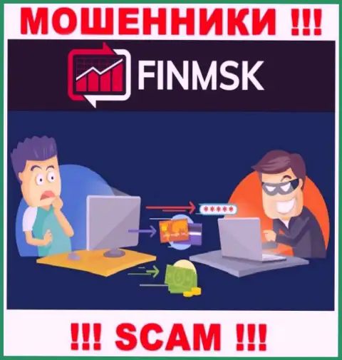 Аферисты FinMSK сделают все что угодно, чтобы отжать вложения валютных игроков