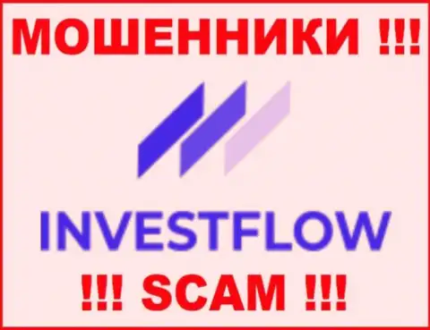 Invest-Flow - это МОШЕННИКИ !!! Совместно сотрудничать не стоит !
