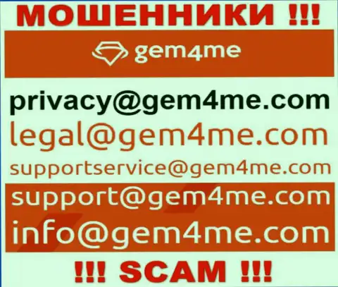 Установить связь с интернет лохотронщиками из компании Gem4 Me Вы можете, если отправите письмо им на адрес электронного ящика