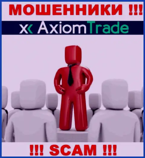 Axiom Trade не разглашают сведения об Администрации организации
