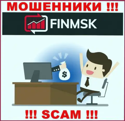 FinMSK затягивают в свою контору хитрыми методами, будьте крайне бдительны