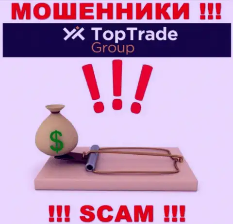 Top TradeGroup - ОСТАВЛЯЮТ БЕЗ ДЕНЕГ !!! Не клюньте на их уговоры дополнительных вкладов