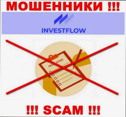 Компания InvestFlow не имеет регулятора и лицензии на осуществление деятельности