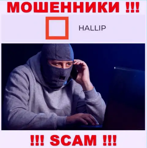 Названивают интернет мошенники из Hallip Com, Вы в зоне риска, будьте очень бдительны