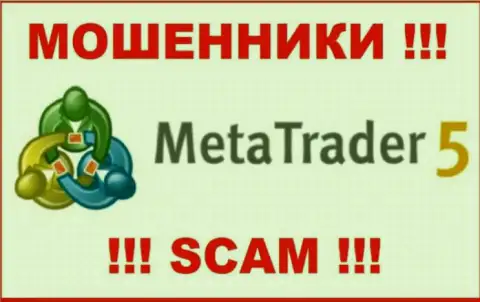 MetaTrader 5 - это МОШЕННИКИ !!! Вклады не возвращают обратно !!!