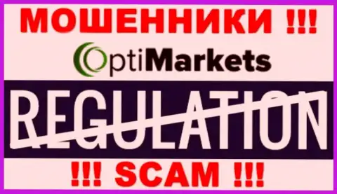 Регулятора у конторы OptiMarket нет ! Не стоит доверять данным интернет-жуликам средства !