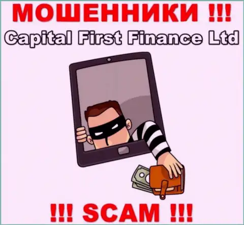 Шулера Capital First Finance разводят своих биржевых трейдеров на расширение депозита