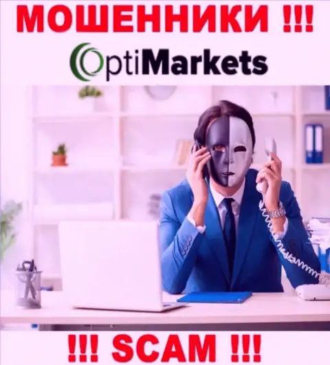 OptiMarket Co разводят доверчивых людей на финансовые средства - будьте крайне осторожны в процессе разговора с ними