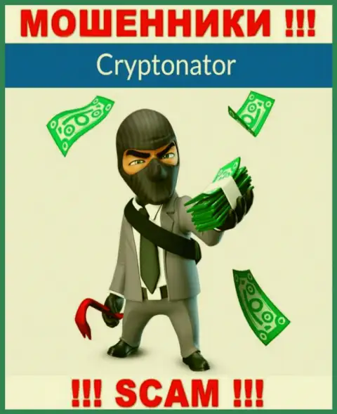 В брокерской конторе Cryptonator Com требуют заплатить дополнительно сборы за возвращение финансовых вложений - не ведитесь