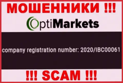 Регистрационный номер, под которым официально зарегистрирована контора OptiMarket Co: 2020/IBC00061