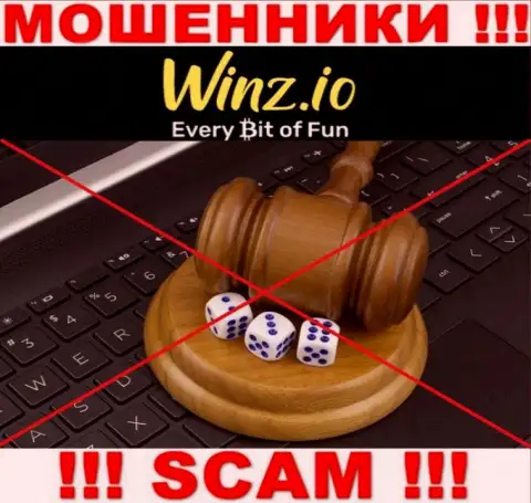 Winz Casino легко уведут Ваши денежные активы, у них вообще нет ни лицензии, ни регулятора
