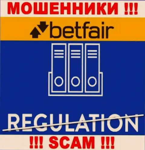 Betfair - это очевидные шулера, промышляют без лицензии и регулятора