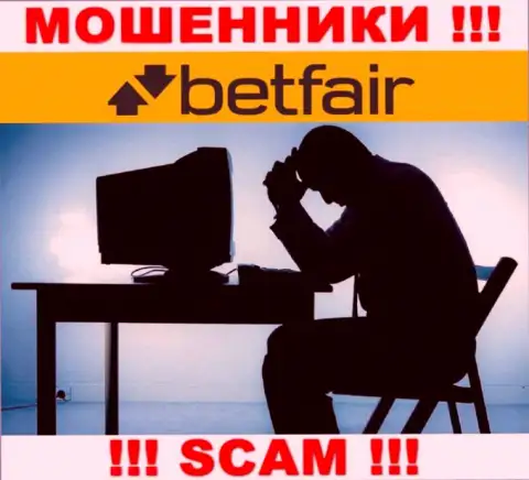 Обращайтесь за подмогой в случае кражи вкладов в Betfair Com, самостоятельно не справитесь