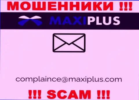 Слишком рискованно переписываться с шулерами Maxi Plus через их адрес электронного ящика, могут легко раскрутить на денежные средства