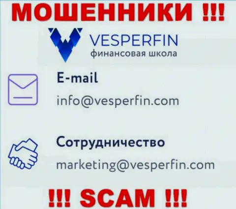 Не отправляйте сообщение на e-mail мошенников ВесперФин Ком, показанный на их интернет-сервисе в разделе контактной инфы - это довольно-таки опасно