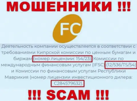 Предоставленная лицензия на веб-ресурсе FC-Ltd, не мешает им красть денежные активы клиентов - это ШУЛЕРА !!!