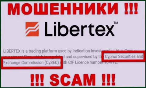 И контора Libertex и ее регулятор - СиСЕК, являются обманщиками