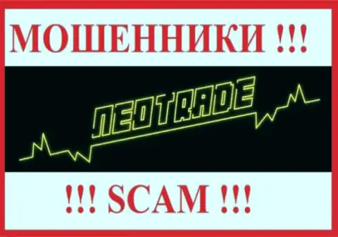Neo Trade - это ВОРЮГИ ! Взаимодействовать крайне рискованно !!!