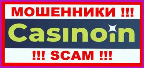 Логотип ЖУЛИКОВ Casino In
