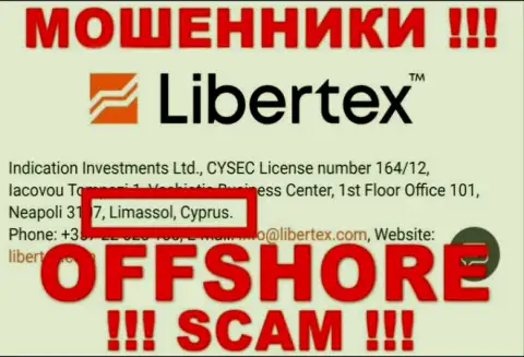 Юридическое место регистрации Libertex Com на территории - Cyprus