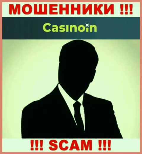 В организации CasinoIn Io скрывают лица своих руководителей - на официальном портале сведений не найти