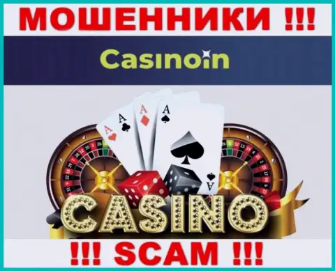 Casino In - это МОШЕННИКИ, прокручивают свои грязные делишки в области - Casino