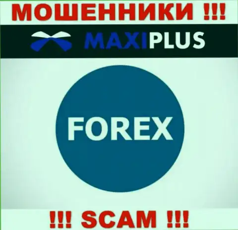 Forex - конкретно в данном направлении предоставляют услуги internet-мошенники MaxiPlus Trade