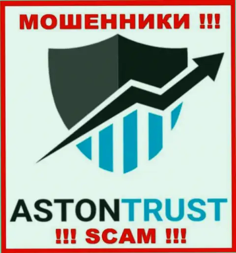 AstonTrust Net - это СКАМ ! ЛОХОТРОНЩИКИ !!!