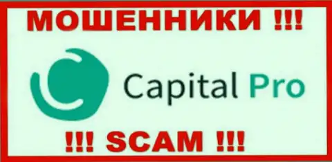 Логотип МОШЕННИКА Капитал-Про