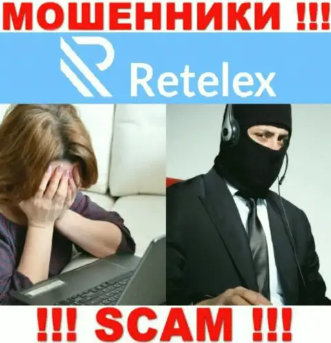 ОБМАНЩИКИ Retelex Com добрались и до Ваших финансовых средств ? Не нужно отчаиваться, сражайтесь