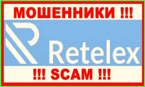 Retelex - это SCAM !!! МОШЕННИКИ !