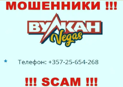Махинаторы из компании Vulkan Vegas имеют далеко не один номер телефона, чтобы обувать наивных клиентов, ОСТОРОЖНЕЕ !