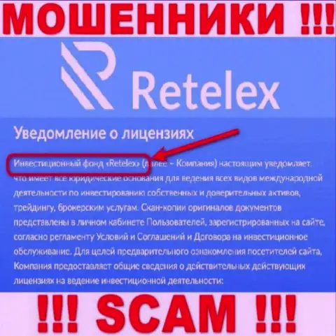 Retelex Com - АФЕРИСТЫ, прокручивают свои грязные делишки в области - Инвестиционный фонд